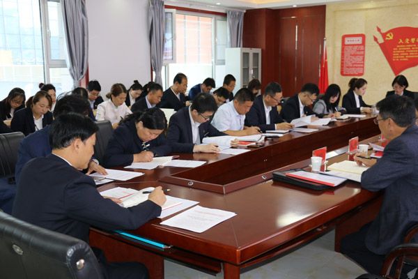 泓源公司“不忘初心、牢記使命”主題教育讀書班開班式暨黨委理論學(xué)習(xí)中心組學(xué)習(xí)會(huì)舉行(圖2)