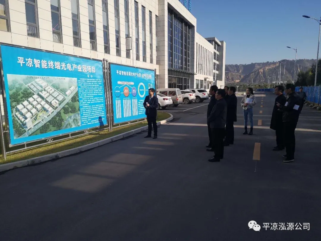 市委辦公室、市政府國資委督查泓源公司工作(圖3)