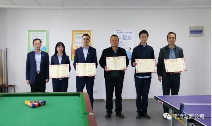 泓源公司“慶五一、迎五四”乒乓球臺球聯(lián)誼賽圓滿結(jié)束(圖4)