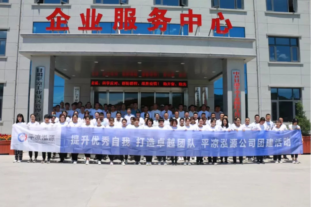 重整行裝再出發(fā)——市產(chǎn)投集團(tuán)召開(kāi)改革重組動(dòng)員會(huì)議(圖12) 重整行裝再出發(fā)——市產(chǎn)投集團(tuán)召開(kāi)改革重組動(dòng)員會(huì)議(圖12)