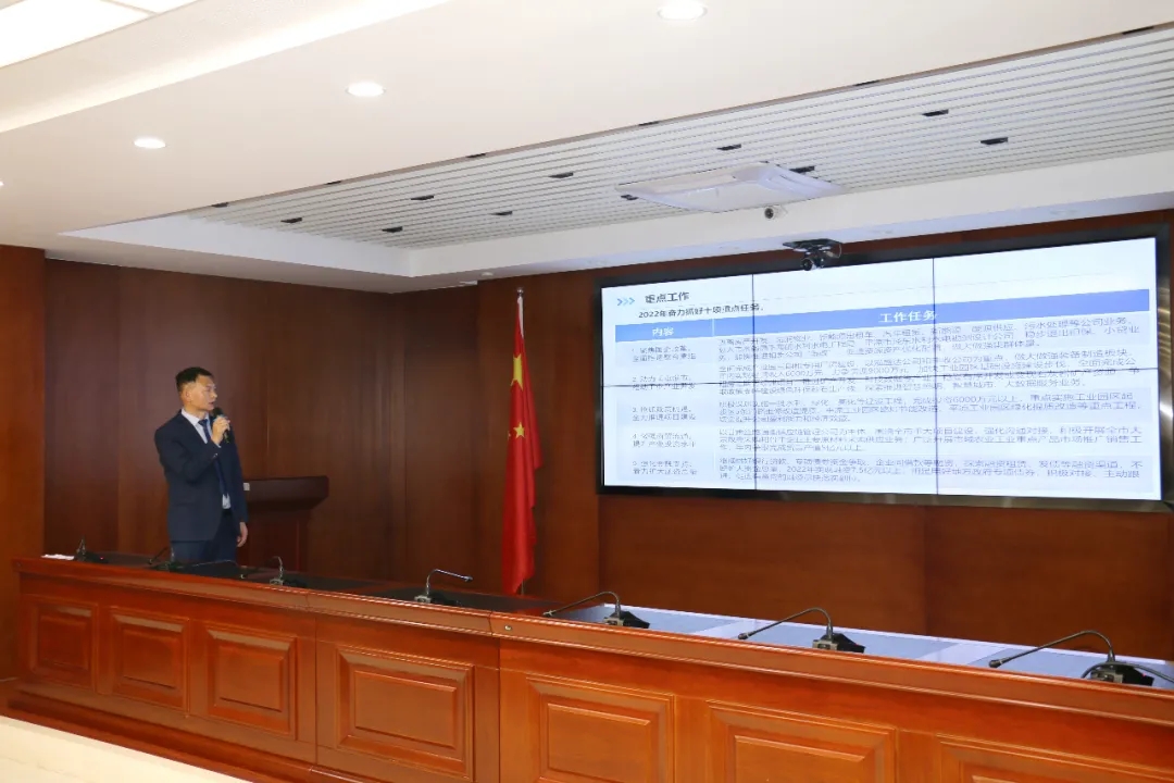 重整行裝再出發(fā)——市產(chǎn)投集團(tuán)召開(kāi)改革重組動(dòng)員會(huì)議(圖16) 重整行裝再出發(fā)——市產(chǎn)投集團(tuán)召開(kāi)改革重組動(dòng)員會(huì)議(圖16)