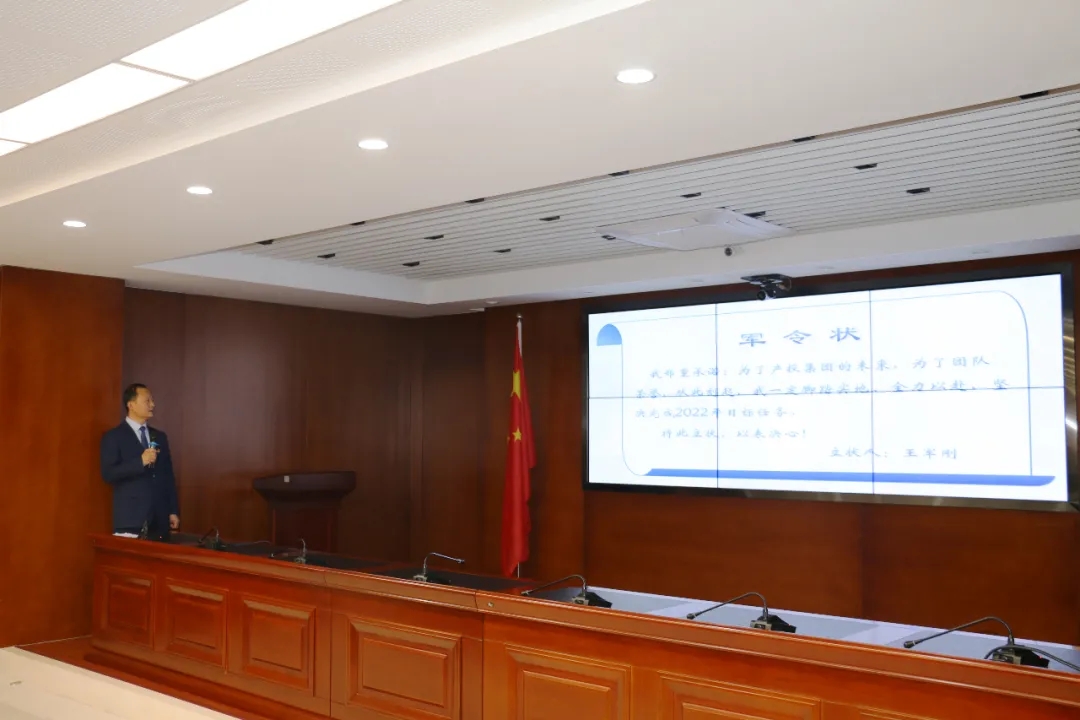 重整行裝再出發(fā)——市產(chǎn)投集團(tuán)召開(kāi)改革重組動(dòng)員會(huì)議(圖18) 重整行裝再出發(fā)——市產(chǎn)投集團(tuán)召開(kāi)改革重組動(dòng)員會(huì)議(圖18)