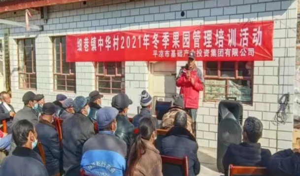 市產(chǎn)投集團(tuán)在靜寧幫扶村開(kāi)展冬季果園管理培訓(xùn)(圖4) 市產(chǎn)投集團(tuán)在靜寧幫扶村開(kāi)展冬季果園管理培訓(xùn)(圖4)