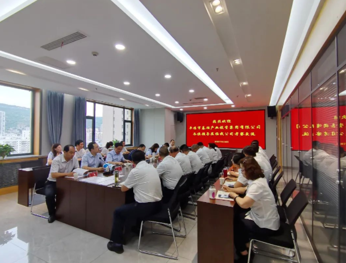 市產(chǎn)投集團(tuán)赴蘭州、天水考察學(xué)習(xí)(圖3)